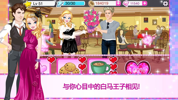 超级女星手机版下载(Star Girl)截图