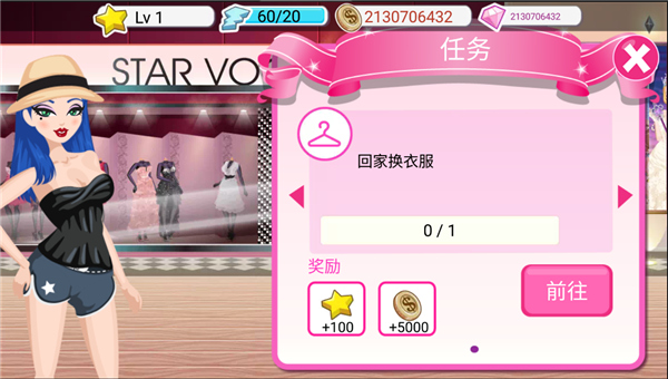 超级女星完美 超级女星完美