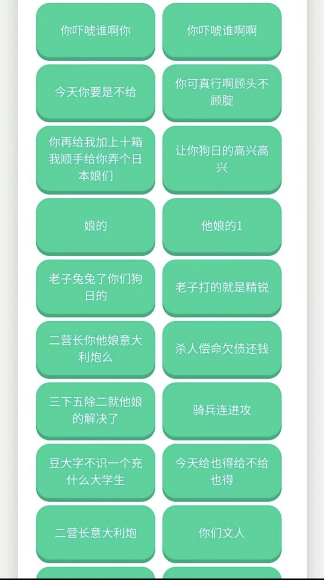 ������������app���°����ؽ�ͼ