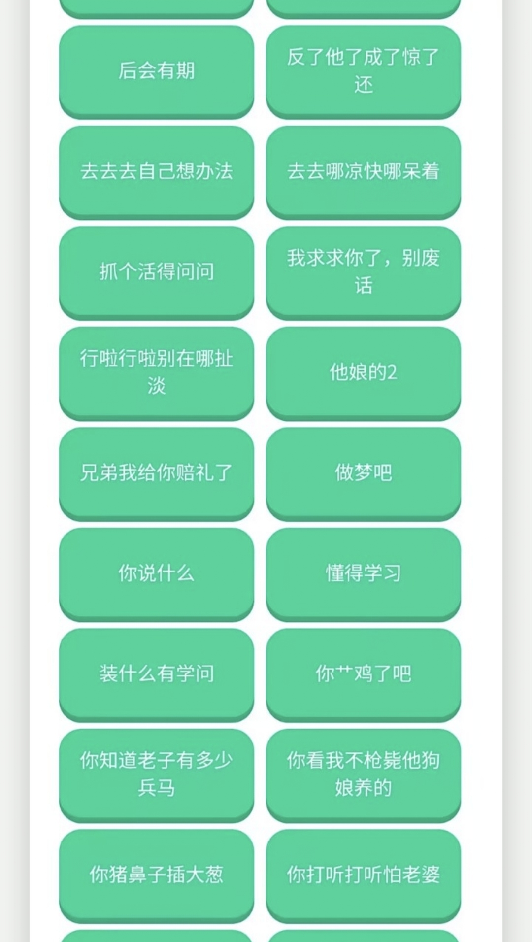 ������������app���°����ؽ�ͼ