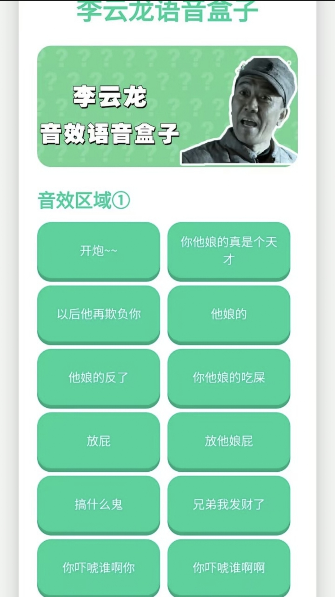 ������������app���°����ؽ�ͼ