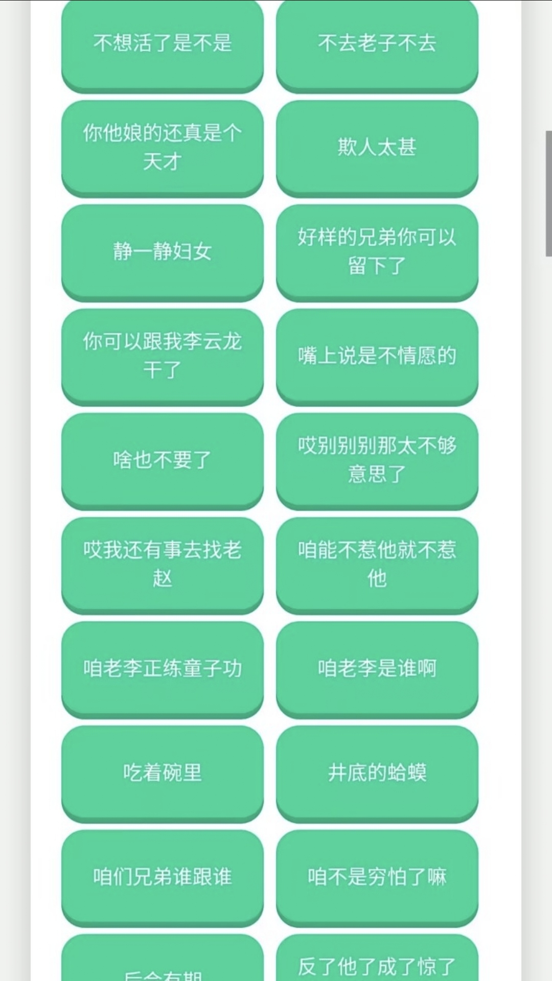 ������������app���°����ؽ�ͼ