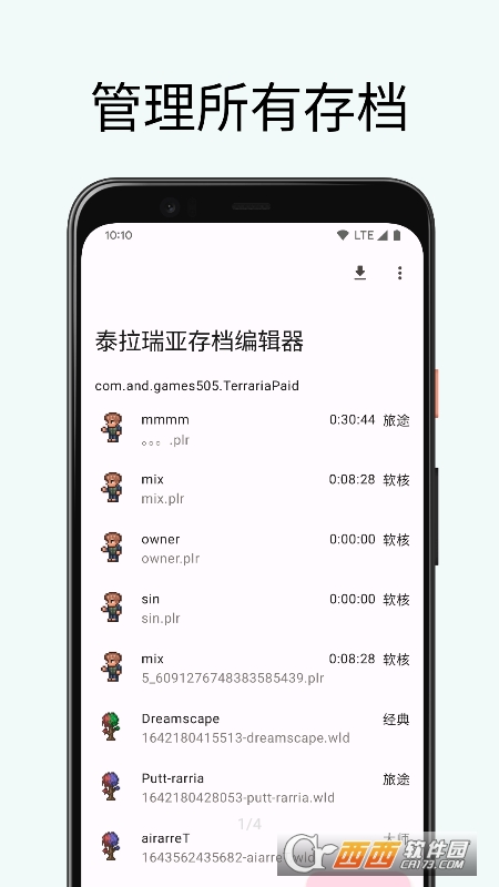 ̩�����Ǵ浵�༭���ֻ�������(TR Save Editor)��ͼ