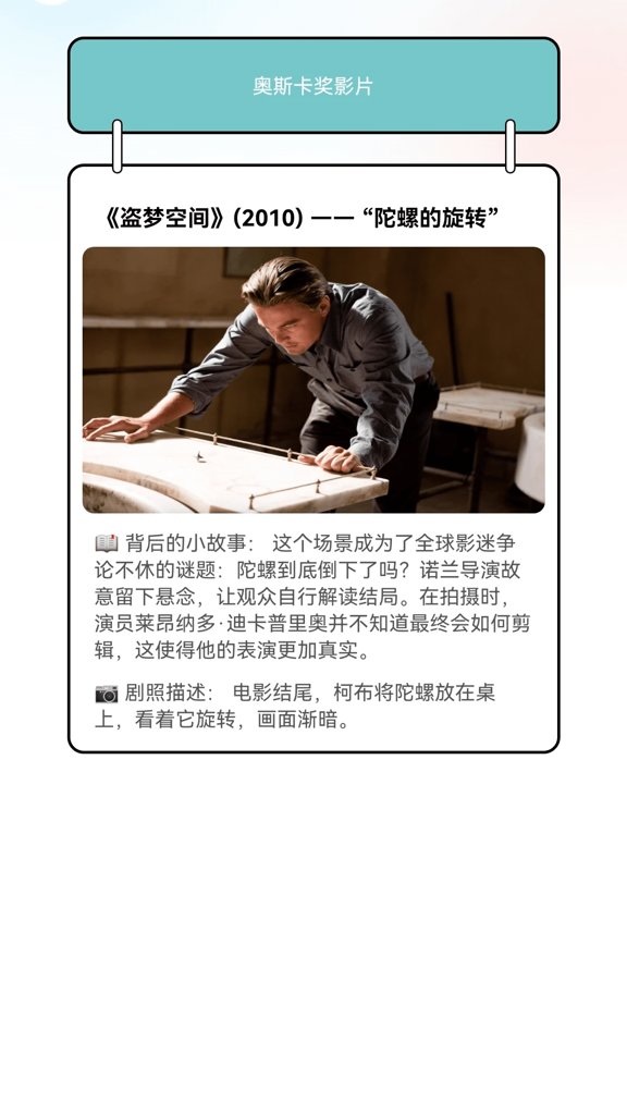 Ԫ���糡app�������°汾��ͼ