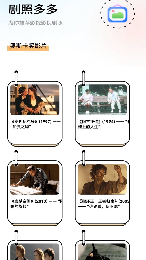 Ԫ���糡app�������°汾��ͼ