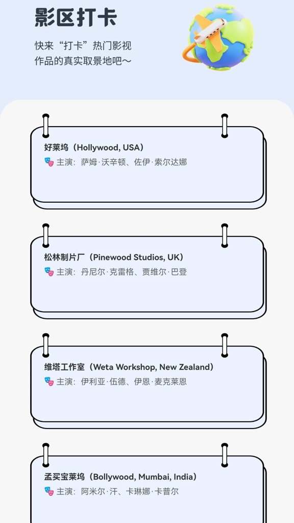 Ԫ���糡app�������°汾��ͼ