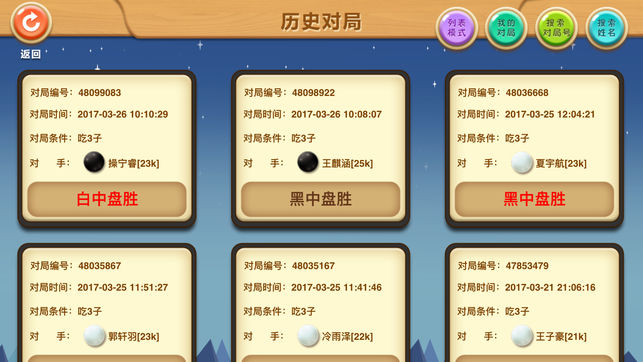 �²��ٶ�����ƽ̨app���°����ؽ�ͼ