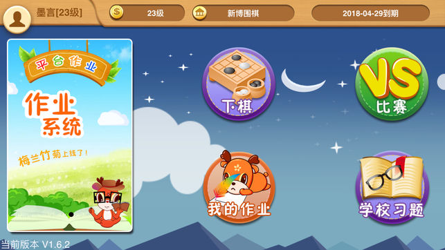 �²��ٶ�����ƽ̨app���°����ؽ�ͼ