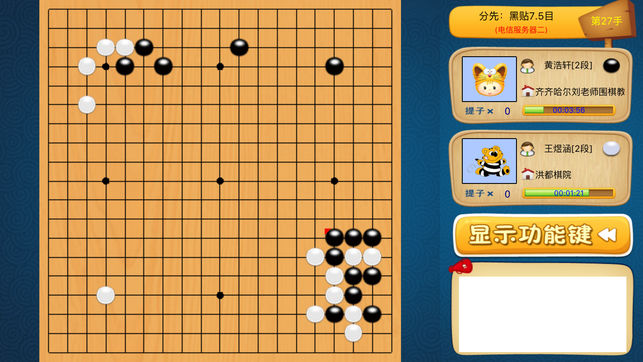 �²��ٶ�����ƽ̨app���°����ؽ�ͼ