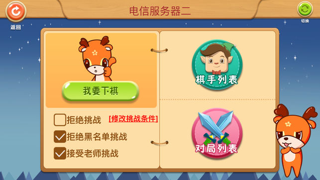 �²��ٶ�����ƽ̨app���°����ؽ�ͼ