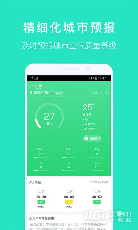 ������������app���°����ؽ�ͼ