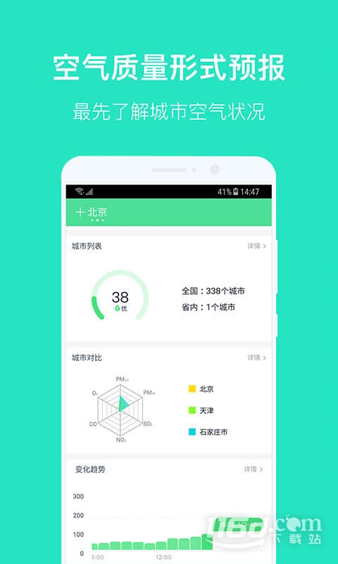 ������������app���°����ؽ�ͼ