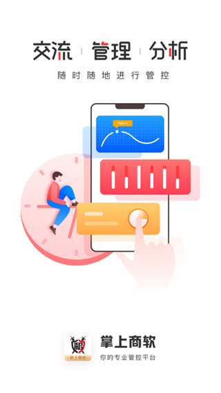 ��������app�ٷ������ؽ�ͼ