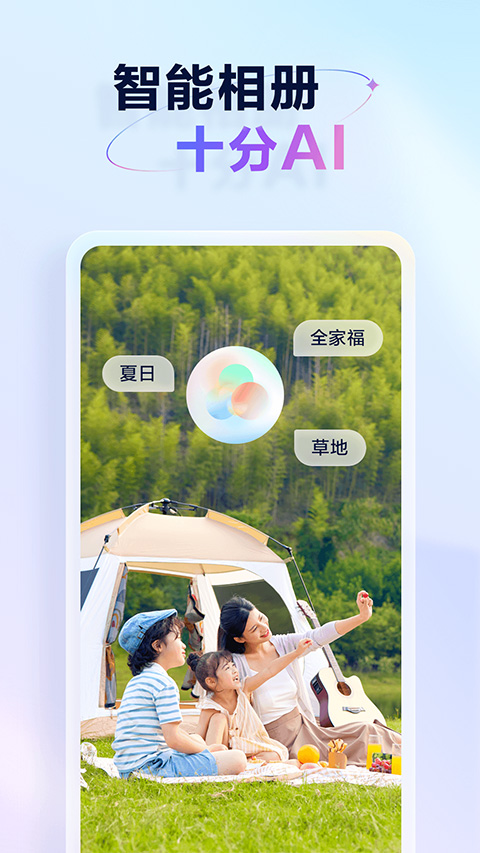 ��������app�ٷ��������ؽ�ͼ