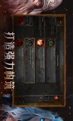 ��ʹ������������(Halls of Torment: Premium)v1.0.1116 �ٷ���