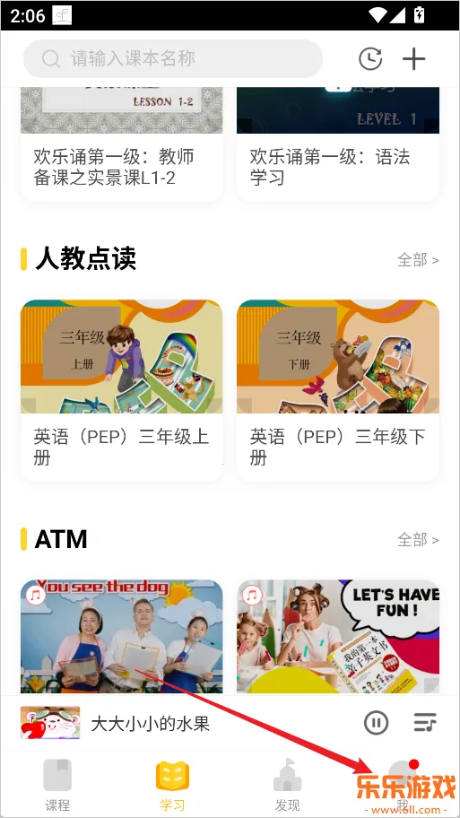 成长之树 成长之树