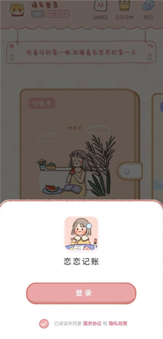 �������˹ٷ���