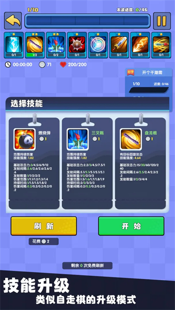 ��ֻ��һ������Ϸ����v338 ��׿��