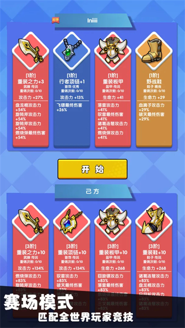 ��ֻ��һ������Ϸ����v338 ��׿��