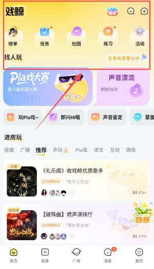 戏鲸 戏鲸