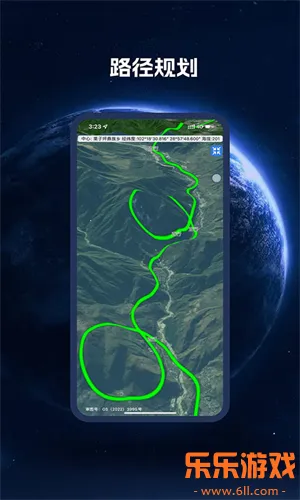 ���ǵ�ͼBIGEMAP���������v4.6.3 (20260422) ���°�