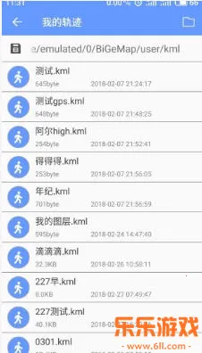 ���ǵ�ͼBIGEMAP���������v4.6.3 (20260422) ���°�