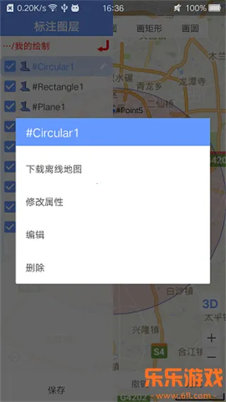 ���ǵ�ͼBIGEMAP