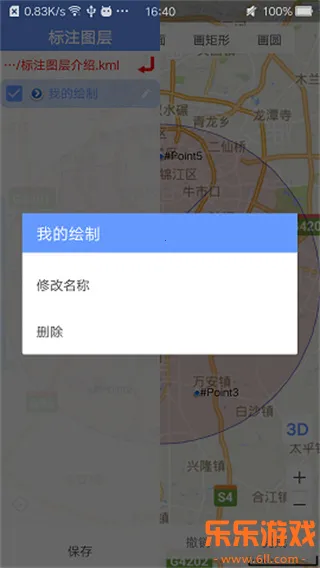 ���ǵ�ͼBIGEMAP