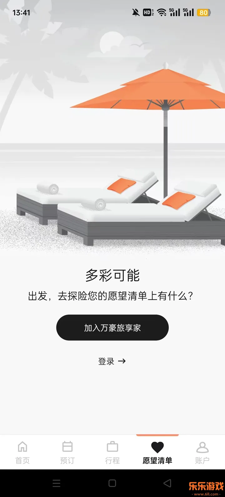 ��������ҹٷ���app����v11.8.0 �ֻ���