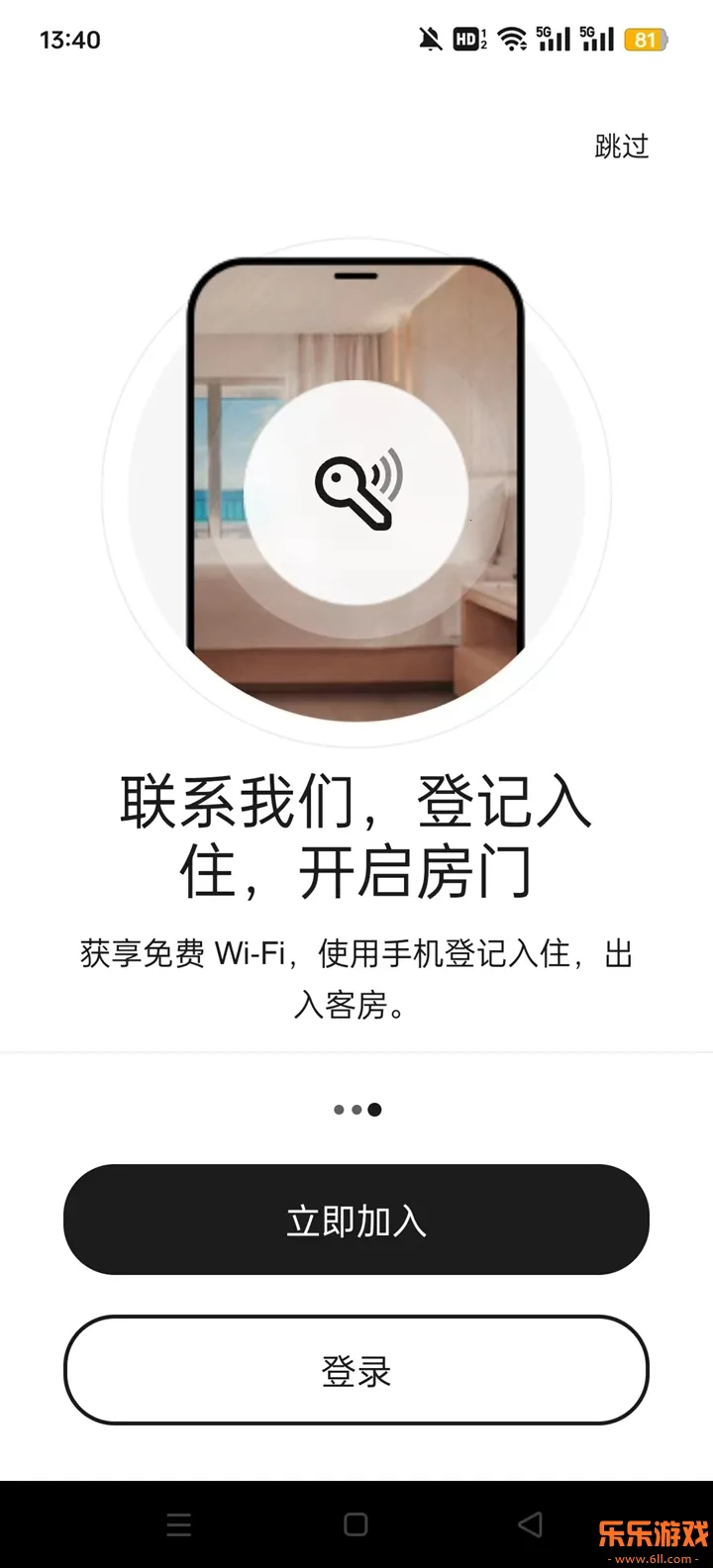 ��������ҹٷ���app����v11.8.0 �ֻ���