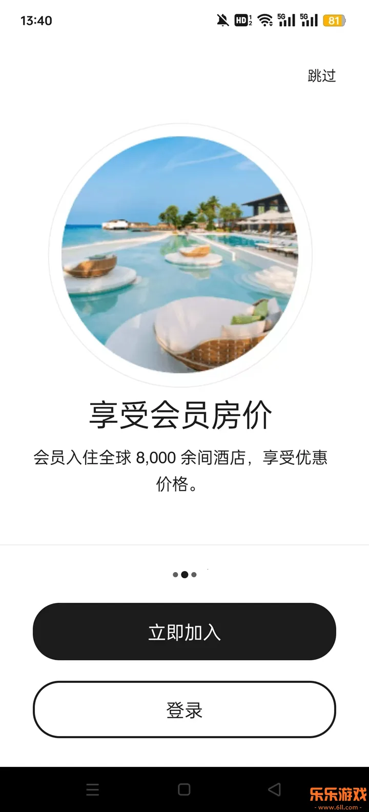 ��������ҹٷ���app����v11.8.0 �ֻ���