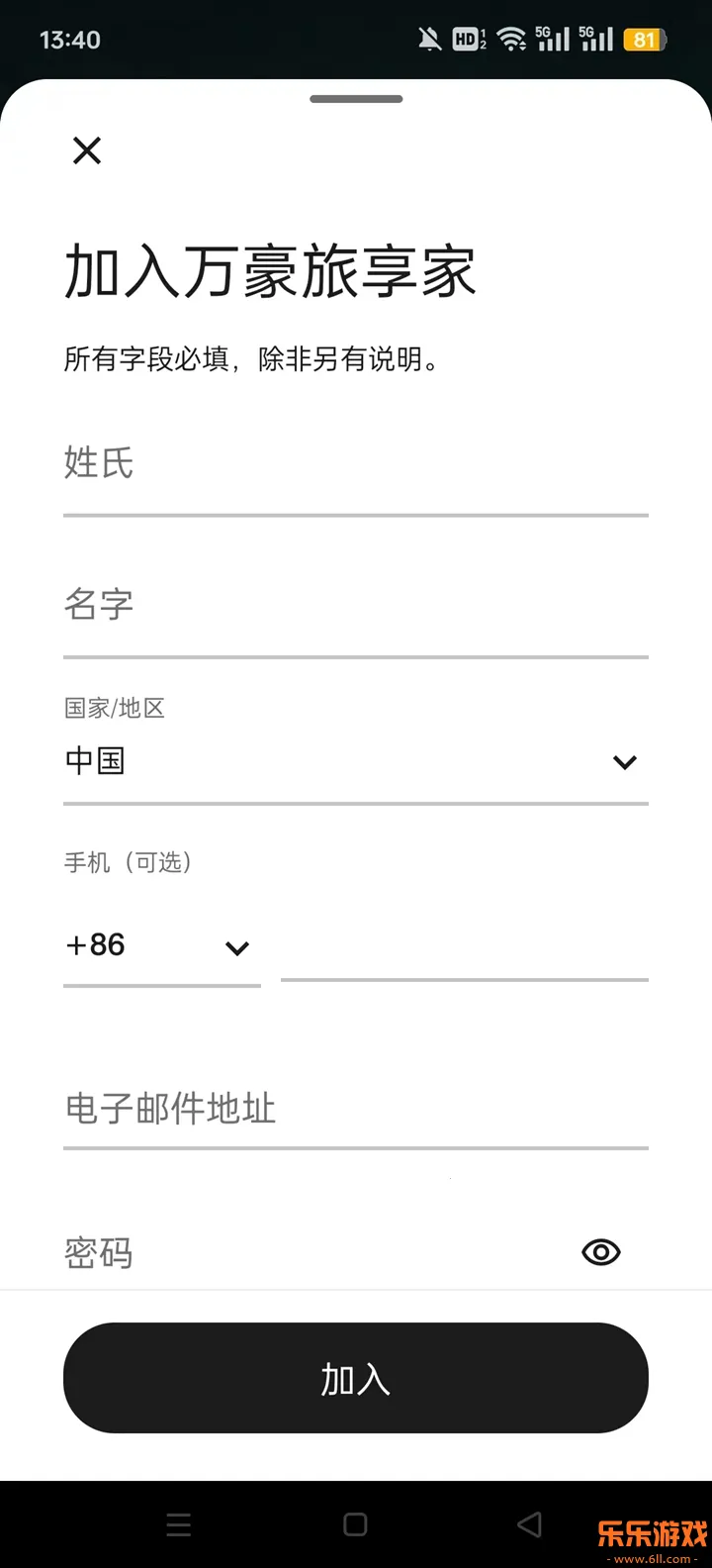 ��������ҹٷ���app����v11.8.0 �ֻ���