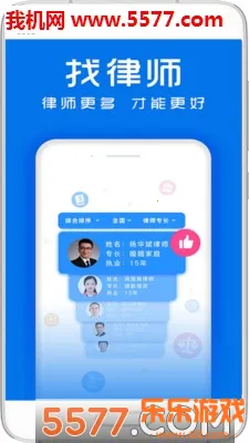 ��ʦ��������ѯ��׿���°�����v11.1.116 �ֻ���