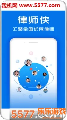 ��ʦ��������ѯ��׿���°�����v11.1.116 �ֻ���