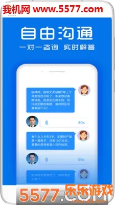 ��ʦ��������ѯ��׿���°�����v11.1.116 �ֻ���