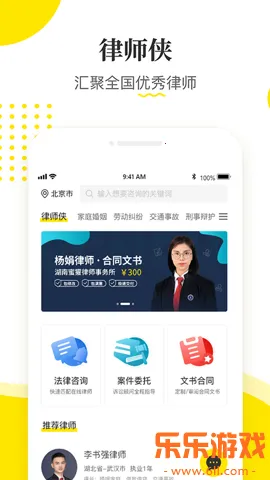 ��ʦ��������ѯ��׿���°�����v11.1.116 �ֻ���