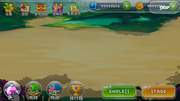 游戏攻略截图1 游戏攻略截图1