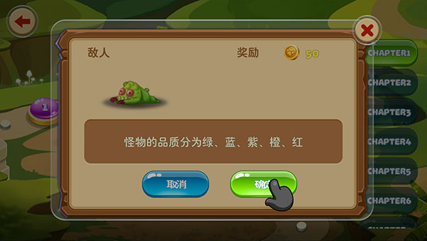 游戏攻略截图9 游戏攻略截图9