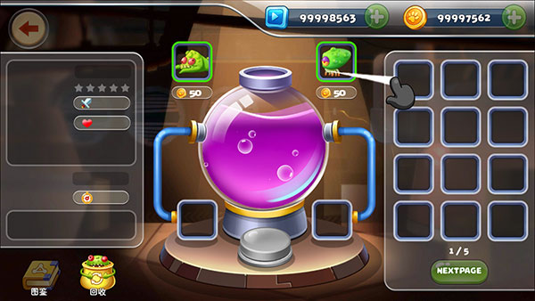 游戏攻略截图2 游戏攻略截图2