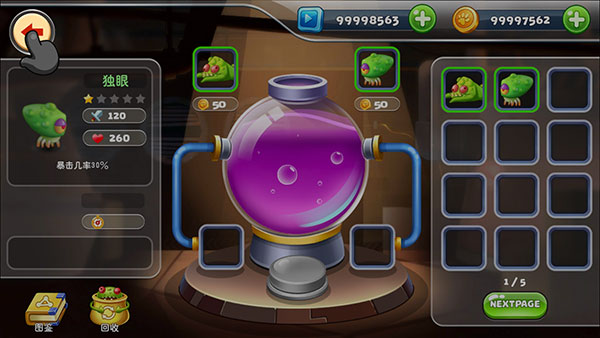 游戏攻略截图3 游戏攻略截图3