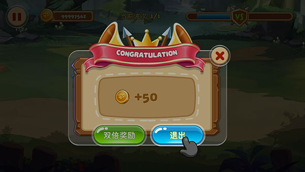 游戏攻略截图11 游戏攻略截图11