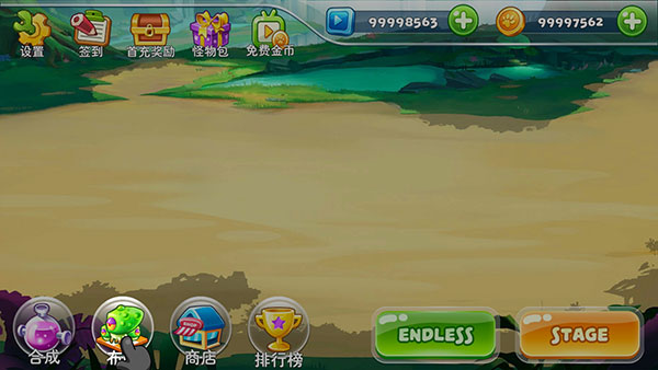 游戏攻略截图4 游戏攻略截图4