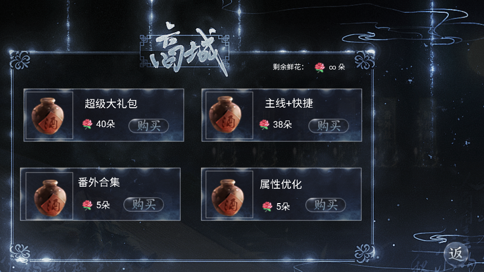 ��Ϸ�淨��ͼ3