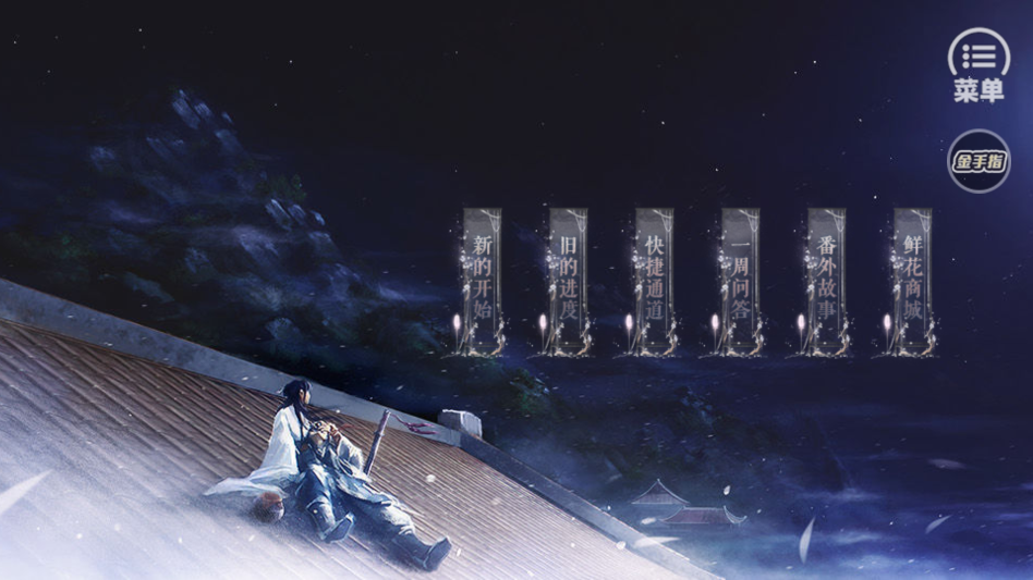 ��Ϸ�淨��ͼ1