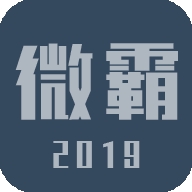 ΢��Ĩ���ٷ�������v19.5.29 ��Ѱ�