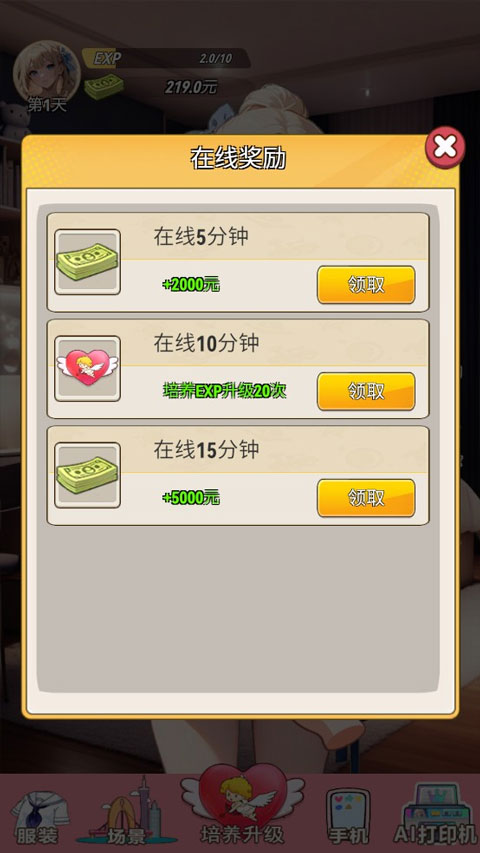 �ҵ�Ů��������