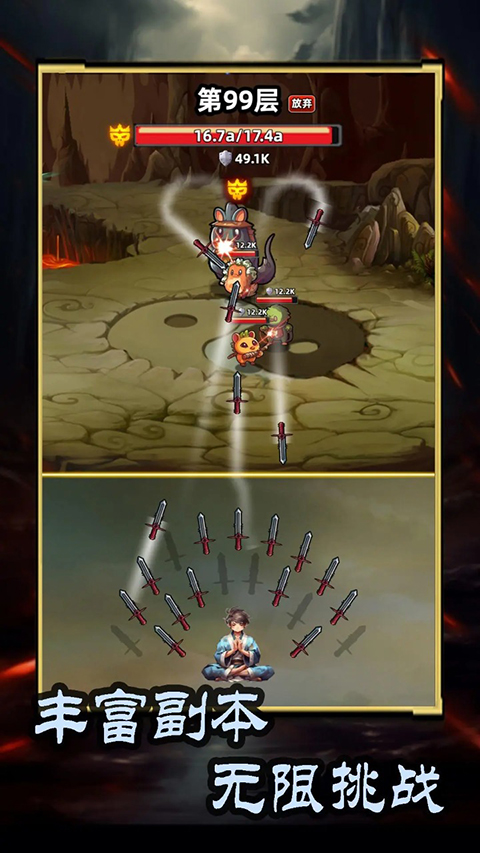 �⽣��ֻ������Ϸ����v6.9.0 ��׿��