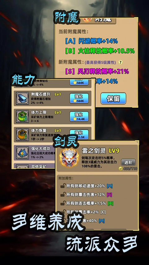 �⽣��ֻ������Ϸ����v6.9.0 ��׿��