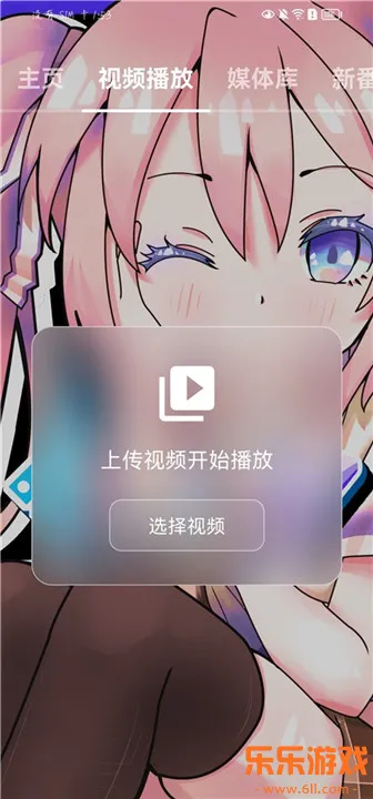 NipaPlay��Ƶ���������°����ؽ�ͼ