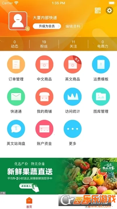 ���ڹ��̻���app���°�����v4.1.9 ��׿��